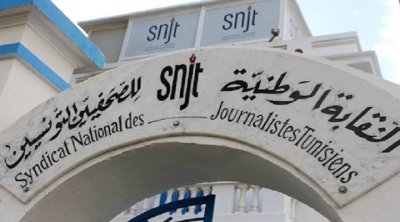 نقابة الصحفيين تعبر عن إستغرابها من قرار التفويت في إذاعة ''شمس'' لشركة في طور التكوين
