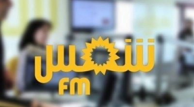 استئناف قرار التفويت في إذاعة شمس