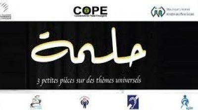 HELMA, un spectacle de théâtre pour l’inclusion des personnes handicapées