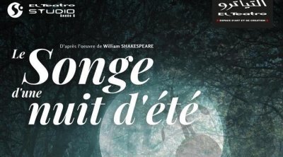 Le songe d'une nuit d'été de ''William Shakespeare'' à El Teatro
