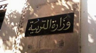 الأساتذة النواب يلوحون بالدخول في اضراب جوع وحشي أمام وزارة التربية