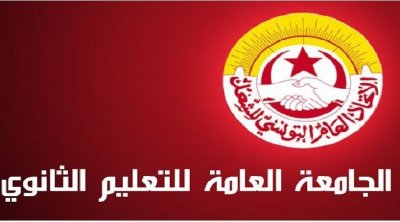 نقابة الثانوي تعلن تسوية مستحقات الأساتذة النواب 2022