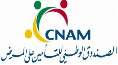 LABES : 8 millions de Tunisiens peuvent en bénéficier