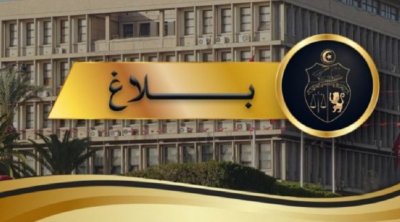 Ambassade du Brésil à Tunis: Un sécuritaire poignardé