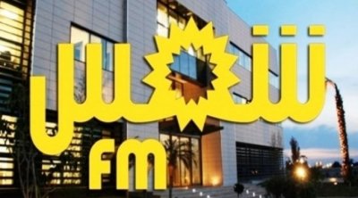 Versement des salaires des employés de Shems FM