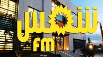 تمكين العاملين بإذاعة ''شمس'' من أجورهم بإذن من رئيس الجمهورية