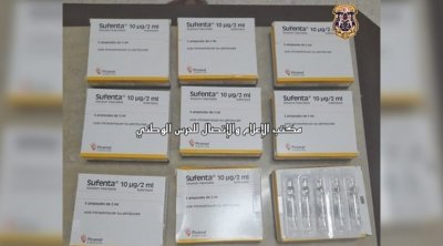 تونس : حجز 45 حقنة دواء مخدر بحوزة مبنجة تعمل بمستشفى الرابطة