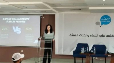 دراسة : الإقتصاد في تونس لا يمنح إلا للرجال