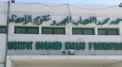 منوبة : حريق نشب بإحدى قاعات قسم الإنعاش في معهد القصاب