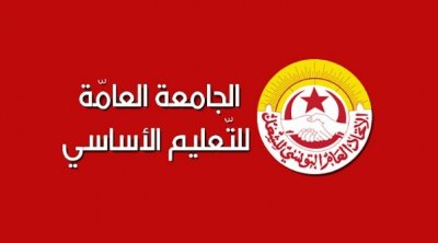 نقابة التعليم الأساسي تقاضي وزارة التربية و تلوح بمقاطعة العودة المدرسية