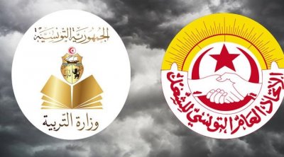 جامعة التعليم الأساسي تُقرّر مواصلة حجب الأعداد ومقاضاة وزير التربية