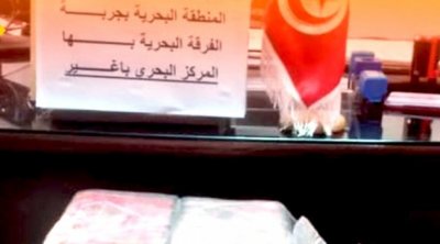 حجز 24 كلغ من مادة مخدر الكوكايين في جربة 