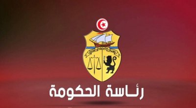 تونس : عطلة بيوم بمناسبة رأس السنة الهجرية 