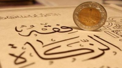 Le mufti de la république annonce le Nissab de la Zakat pour l’an 1445 de l’hégire