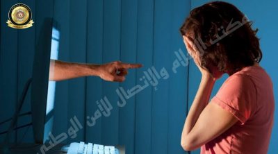 بن عروس: يبتز عائلة صديقته السابقة بنشر صورها بمقابل مادي 