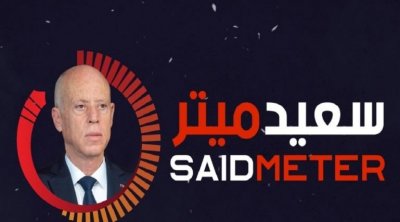 أنا يقظ: 90% نسبة فشل قيس سعيّد في تحقيق وعوده بعد 25 جويلية 2021