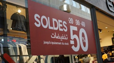 Tunisie : Démarrage des soldes d’été