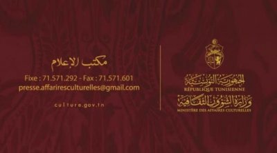 Le ministère des Affaires culturelles s'explique sur les procédures disciplinaires contre neuf agents