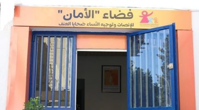 افتتاح فضاء ''الأمان'' للإنصات وتوجيه النساء ضحايا العنف