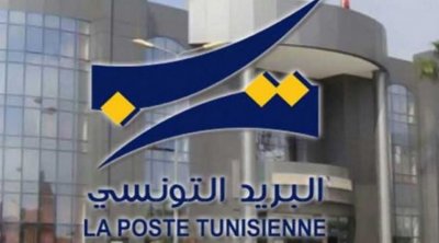 بنزرت : القبض على 4 أشخاص تورطوا في سرقة مكتب للبريد بسجنان