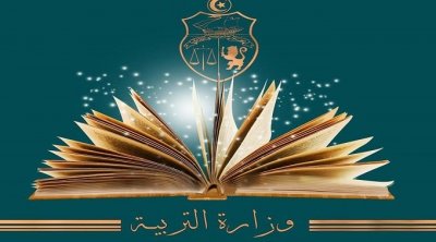 وزارة التربية تعلن التخلي عن المعلوم الشهري لفائدة أقسام التحضيري 