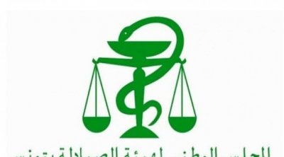 هيئة الصيادلة : مشروع القانون المنظم لمهنة الصيدلة لدى وزارة الصحة منذ 2022