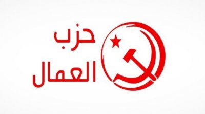 حزب العمال يدين مصادرة الرأي وانتهاك حرية التعبير