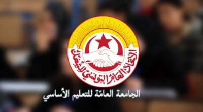 جامعة التعليم الأساسي تدعو وزارة التربية إلى مفاوضات عاجلة