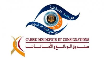 مرصد الشفافية والحوكمة يدعو إلى مراجعة مالية معمقة لصندوق الودائع والأمانات