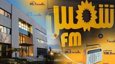 السلطة تتنكر لإلتزاماتها تجاه إذاعة شمس أف أم 