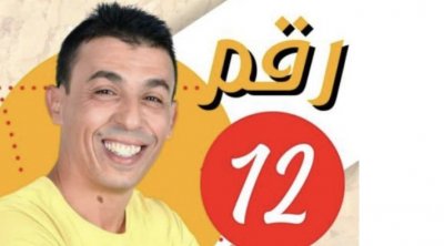 النائب حاتم اللبٌاوي يتلقى تهديدا بالقتل