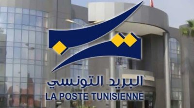 La Poste Tunisienne : Horaires d’hiver
