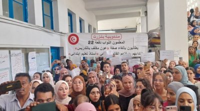 تونس : يوم غضب وطني للمعلمين النواب