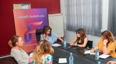 منتدى الإعلاميات التونسيات يصادق على برنامج عمله للفترة القادمة 