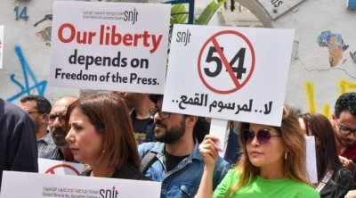 تونس : 40 صحفيّا تعرّضوا للتبعات القضائيّة وفق المرسوم 54 وقانون الإرهاب