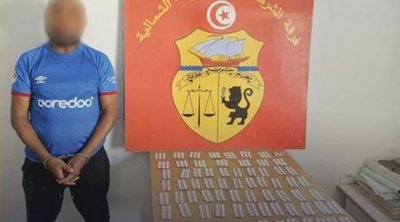 أريانة : الإطاحة بمروّج مخدّرات في محيط مؤسسات تربوية