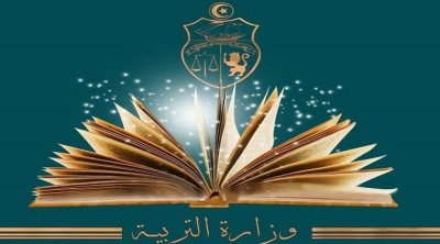 تمكين أبناء ضحايا العمليات الإرهابية و شهداء الثورة وجرحاها من الأولوية في السكن المدرسي