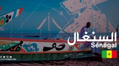 السينغال ضيف شرف الدورة 34 لأيام قرطاج السينمائية 