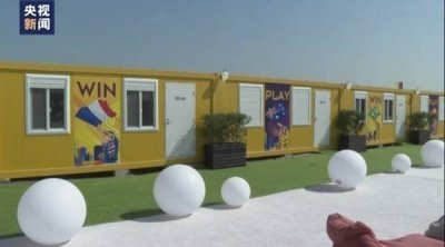 قطر ترسل 1000 حاوية لإيواء ضحايا زلزال المغرب 