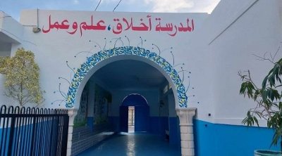 انطلاق العمل بالمنصة الإلكترونية المتعلقة بالإستشارة الوطنية حول إصلاح التعليم