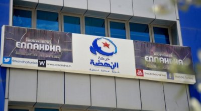 حركة النهضة تستنكر إيقاف قياداتها ببنزرت