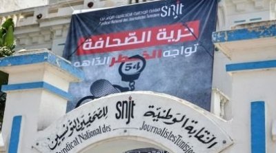 نقابة الصحفيين تدين الخطاب التحريضي لقيس سعيّد ضد الصحفيين