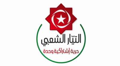 Le Courant populaire appelle à ''assainir le climat général''