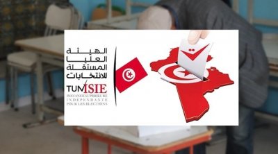 ISIE: Avis aux candidats aux conseils locaux