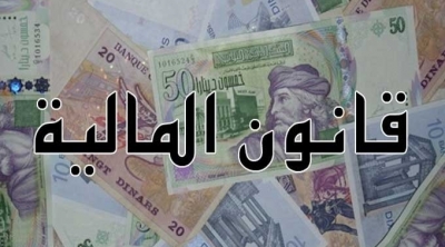 Le bureau de l’ARP transmet le PLF 2024 à la commission des finances