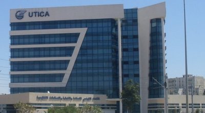 L’UTICA condamne l’agression sioniste contre Gaza