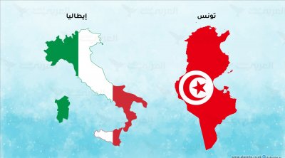 أهم نقاط مذكرة التفاهم حول الهجرة النظامية بين تونس و إيطاليا