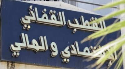 مرصد رقابة : إحالة وزير شؤون إجتماعية سابق على دائرة الإتهام 