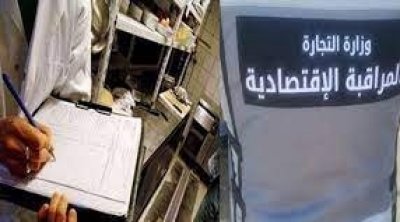 Zaghouan: 241 infractions économiques au cous du mois d’octobre 2023