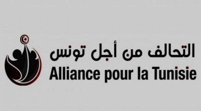 حزب التحالف من أجل تونس يدعو إلى تنظيم انتخابات تشريعية مبكرة 